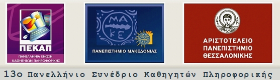 Logo 13SynedrioPekap